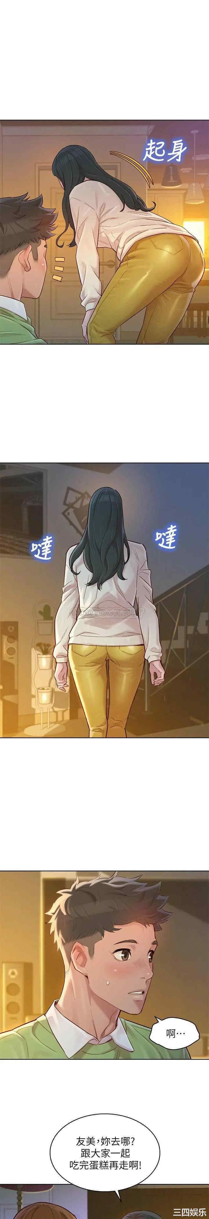 漂亮干姐姐
