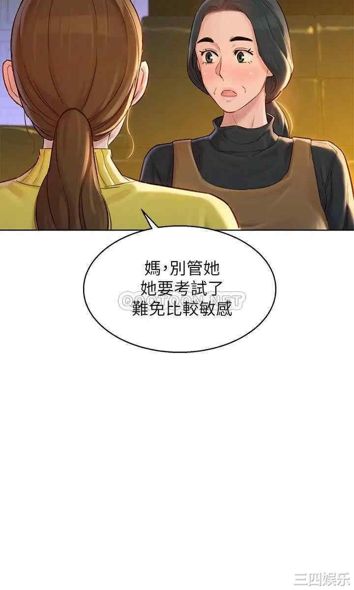 漂亮干姐姐