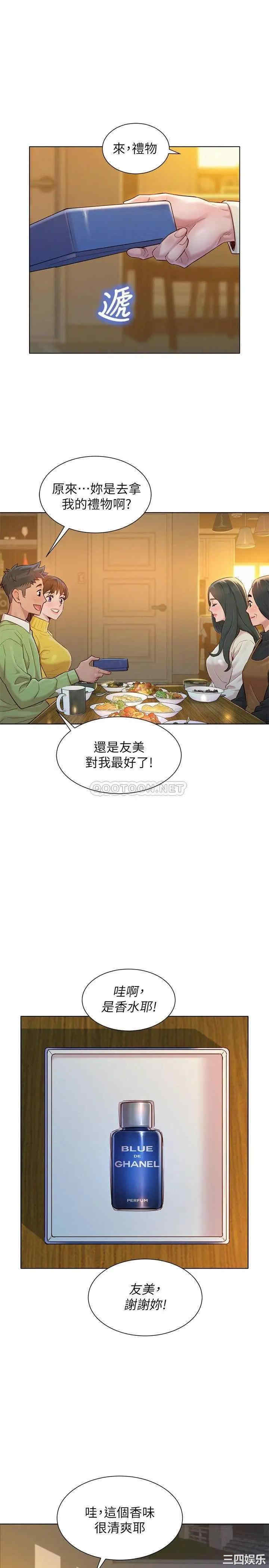 漂亮干姐姐