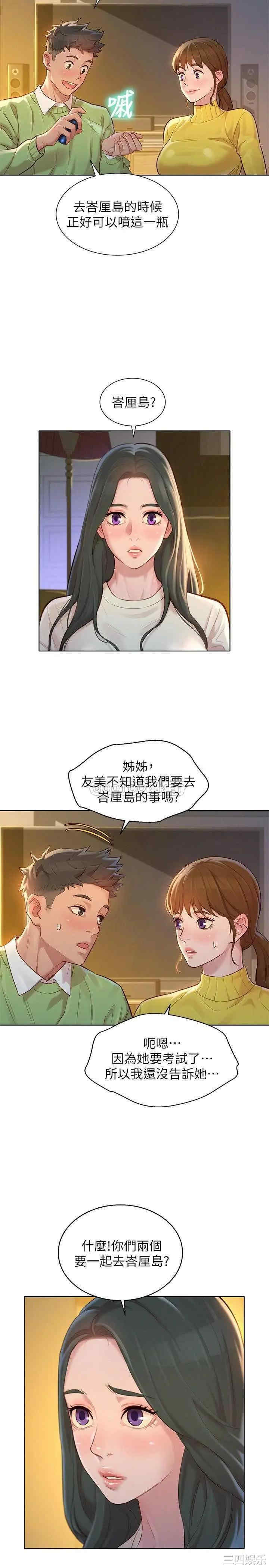 漂亮干姐姐