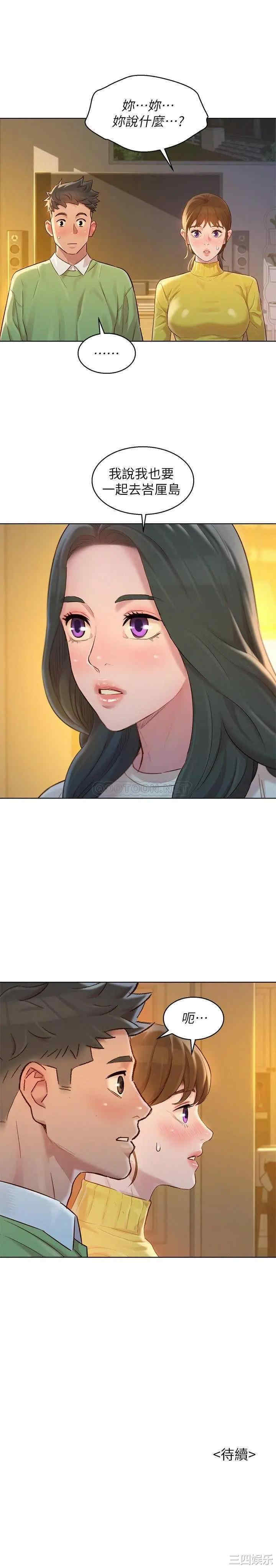 漂亮干姐姐