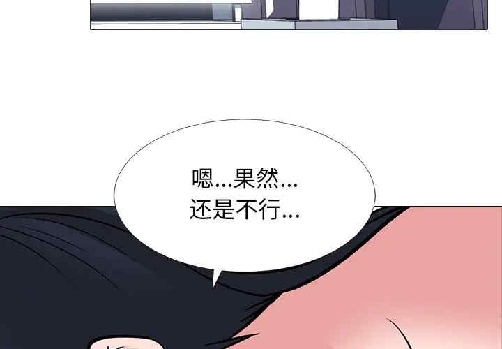 心机女教授