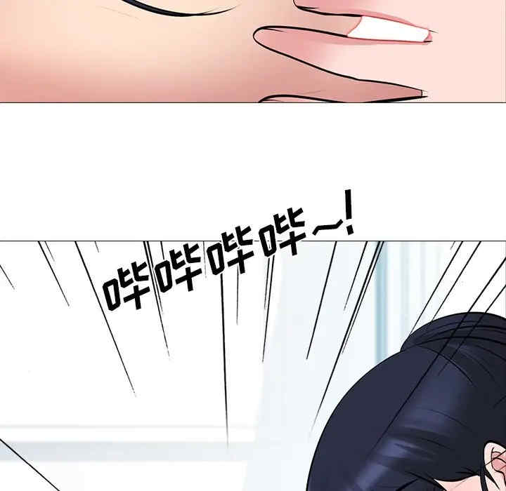 心机女教授