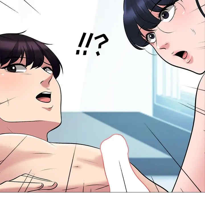 心机女教授