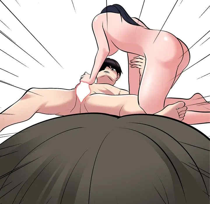 心机女教授