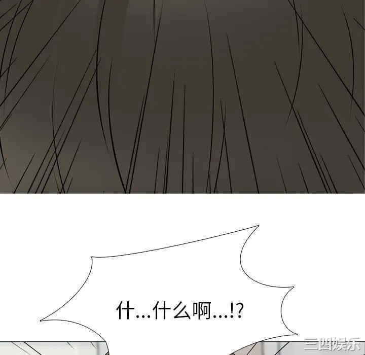 心机女教授