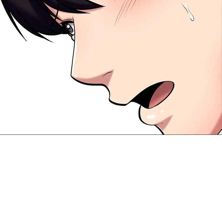 心机女教授