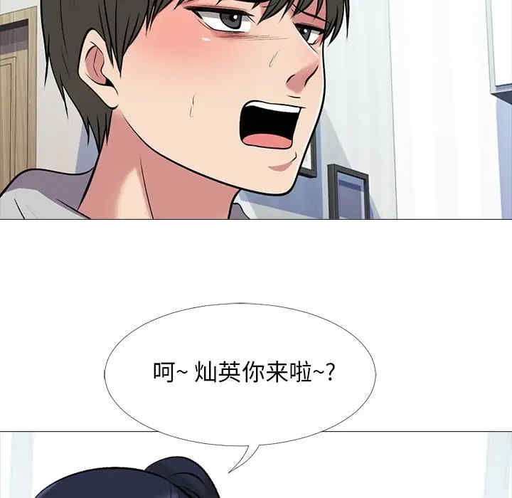 心机女教授