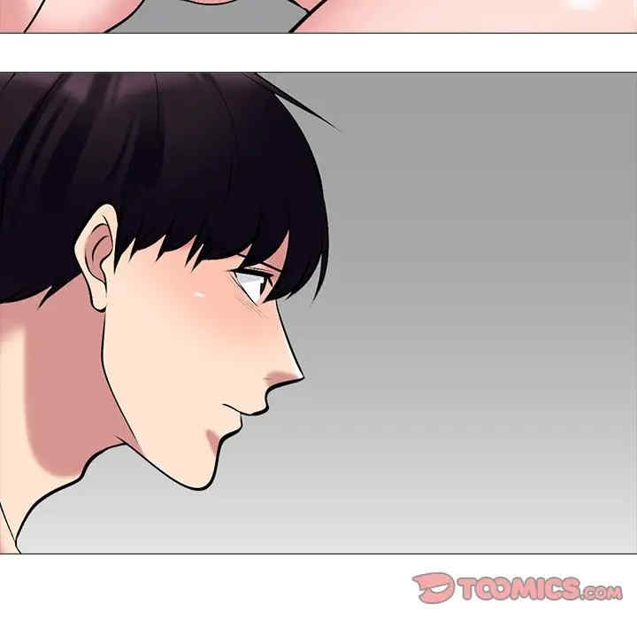 心机女教授