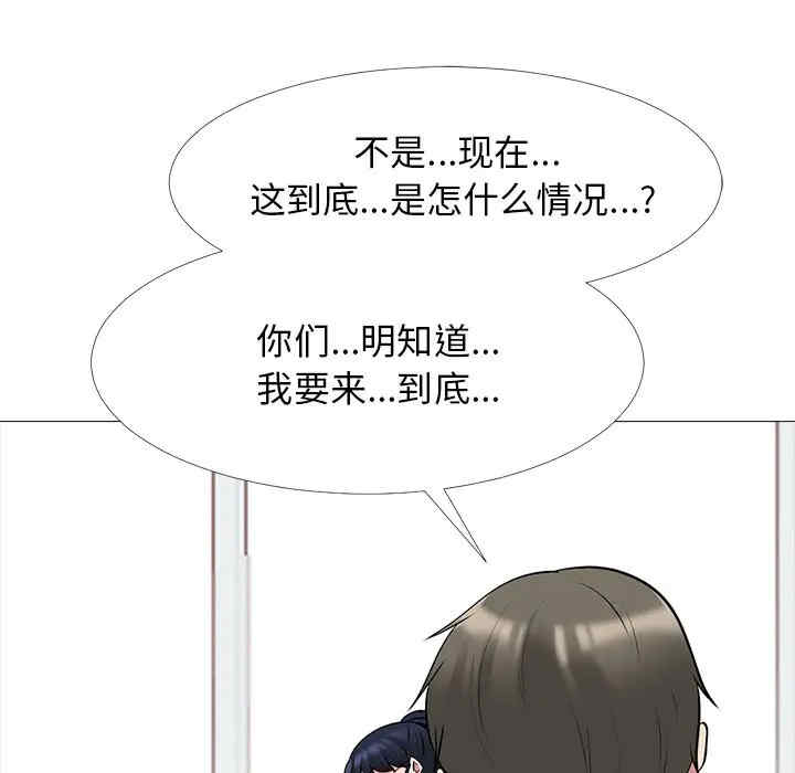 心机女教授