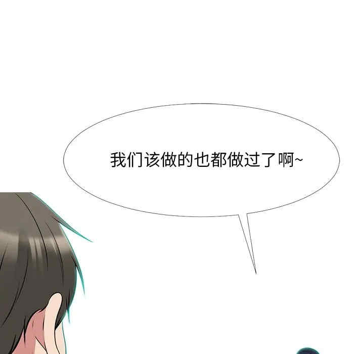 心机女教授