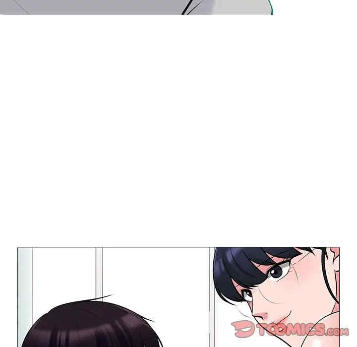 心机女教授
