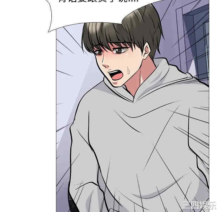 心机女教授
