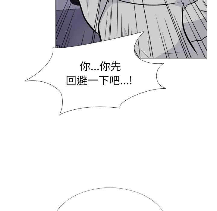 心机女教授