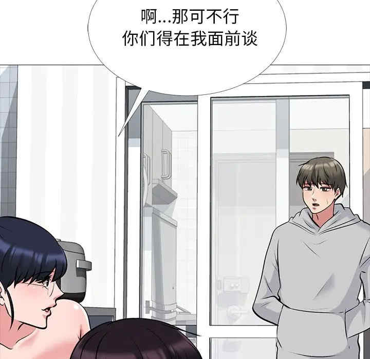 心机女教授