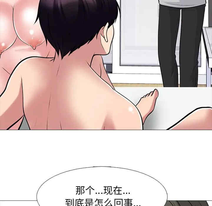 心机女教授