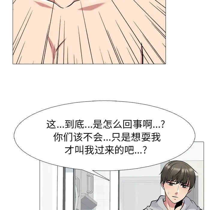 心机女教授