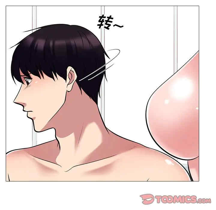 心机女教授