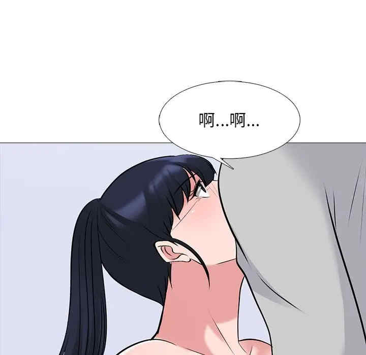 心机女教授