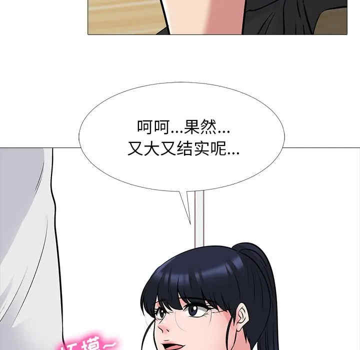 心机女教授
