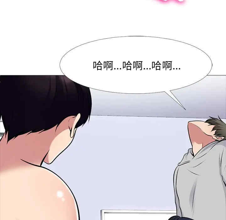 心机女教授