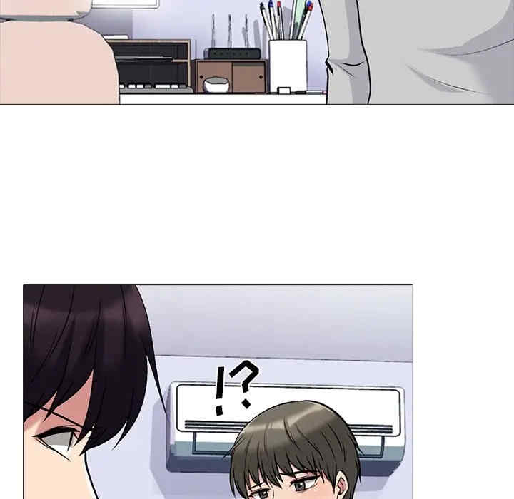 心机女教授