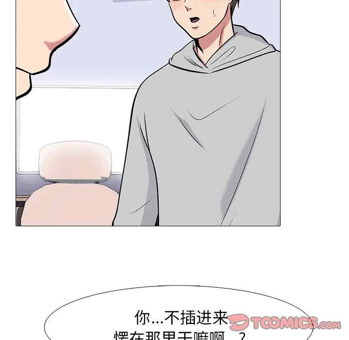 心机女教授