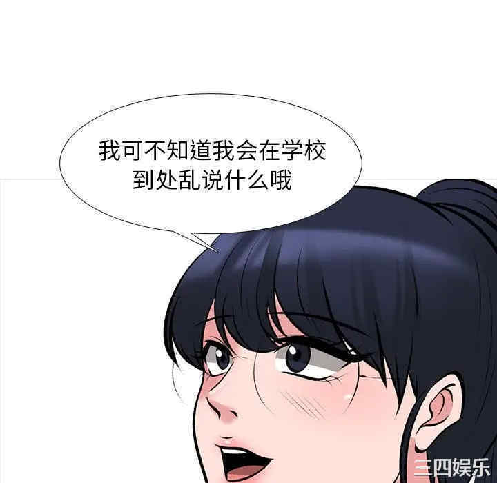 心机女教授