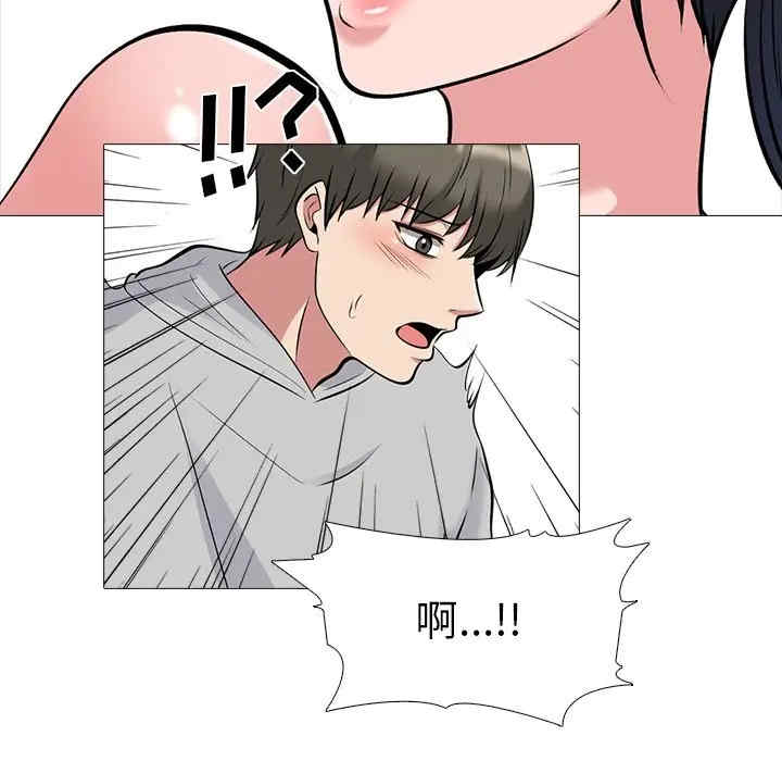 心机女教授