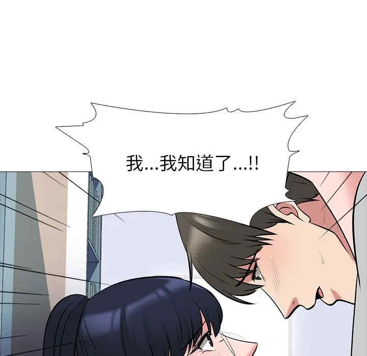 心机女教授