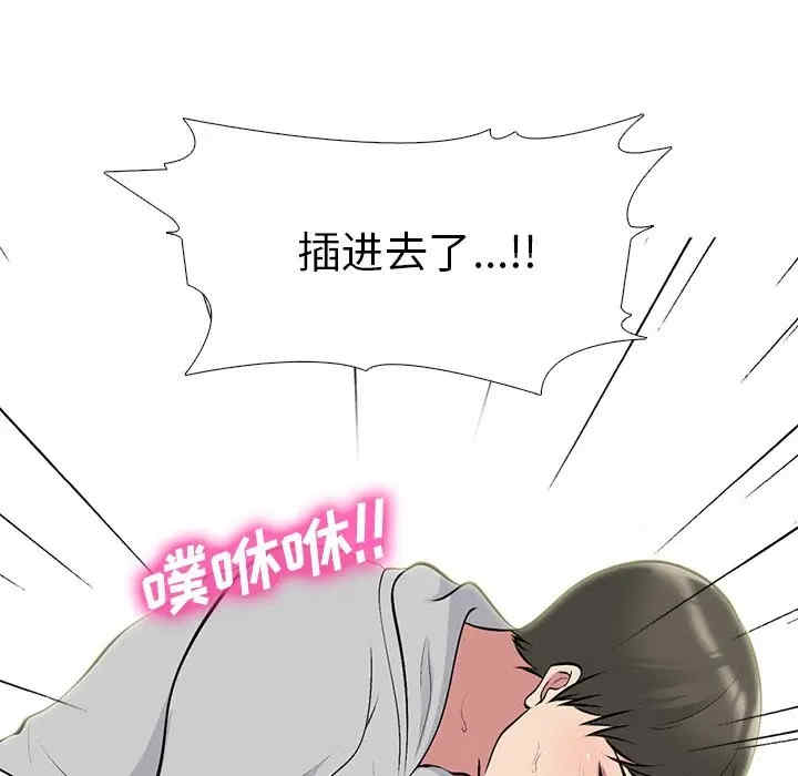 心机女教授