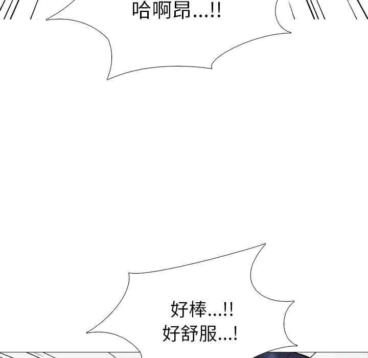 心机女教授