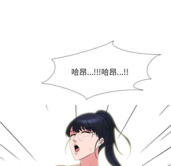 心机女教授