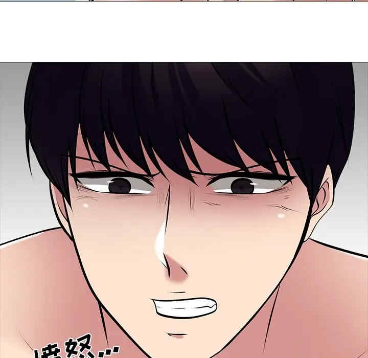 心机女教授