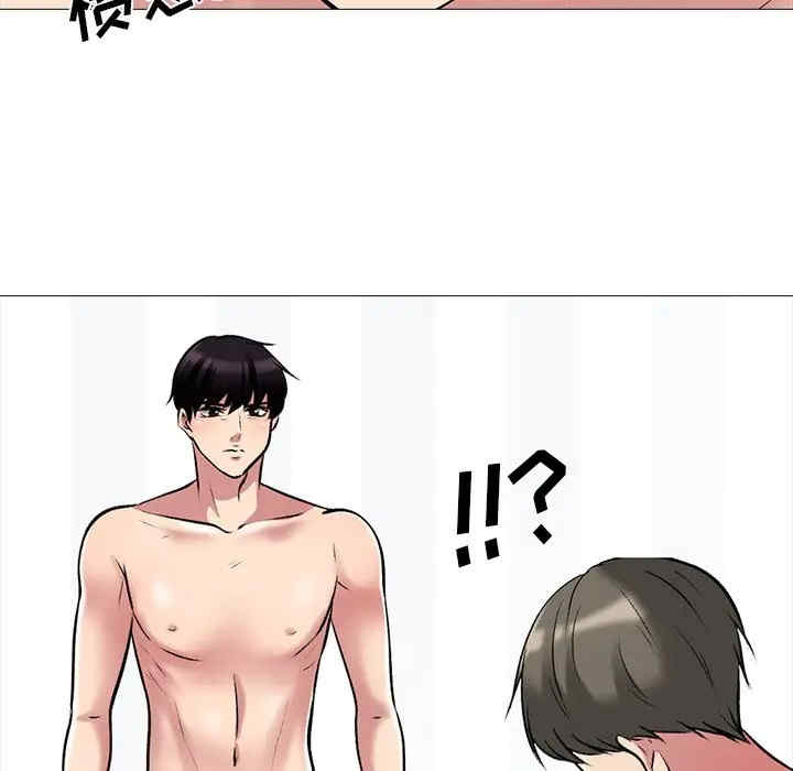 心机女教授