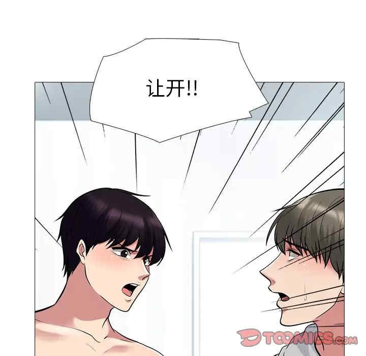 心机女教授