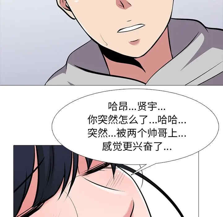 心机女教授