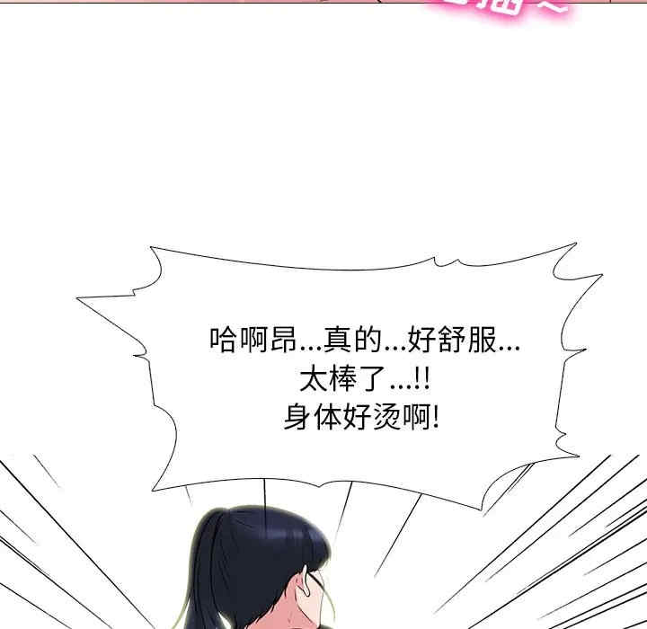 心机女教授