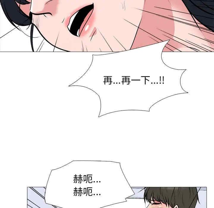 心机女教授