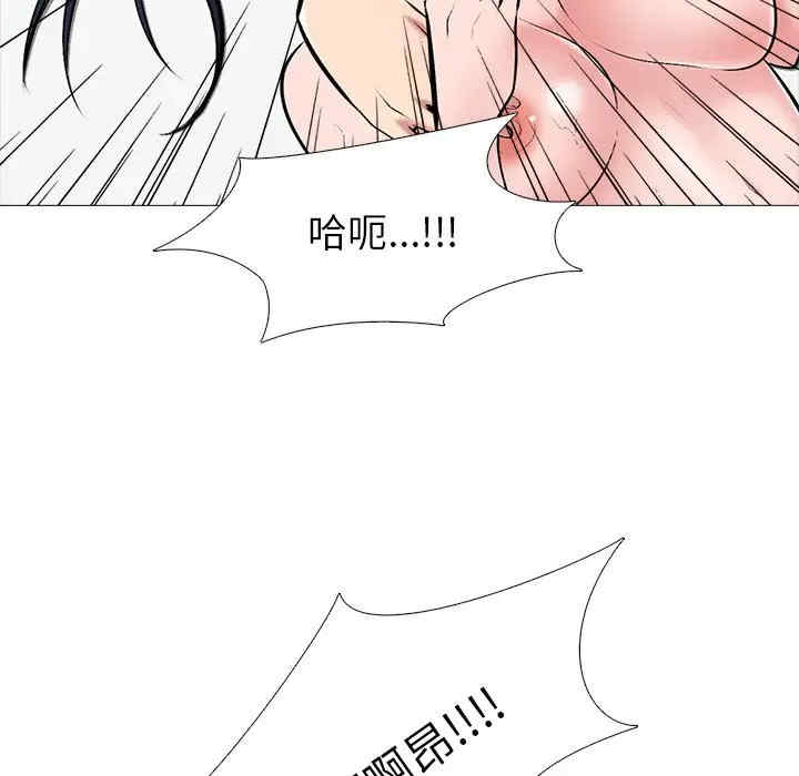 心机女教授