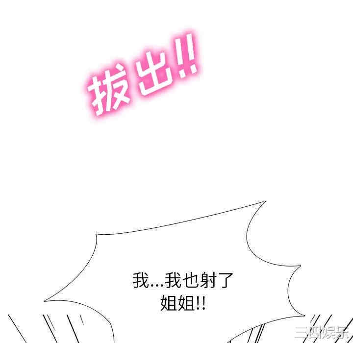 心机女教授