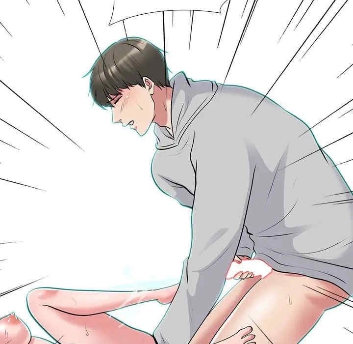 心机女教授