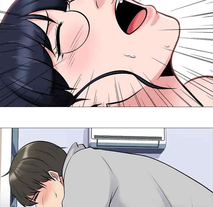 心机女教授