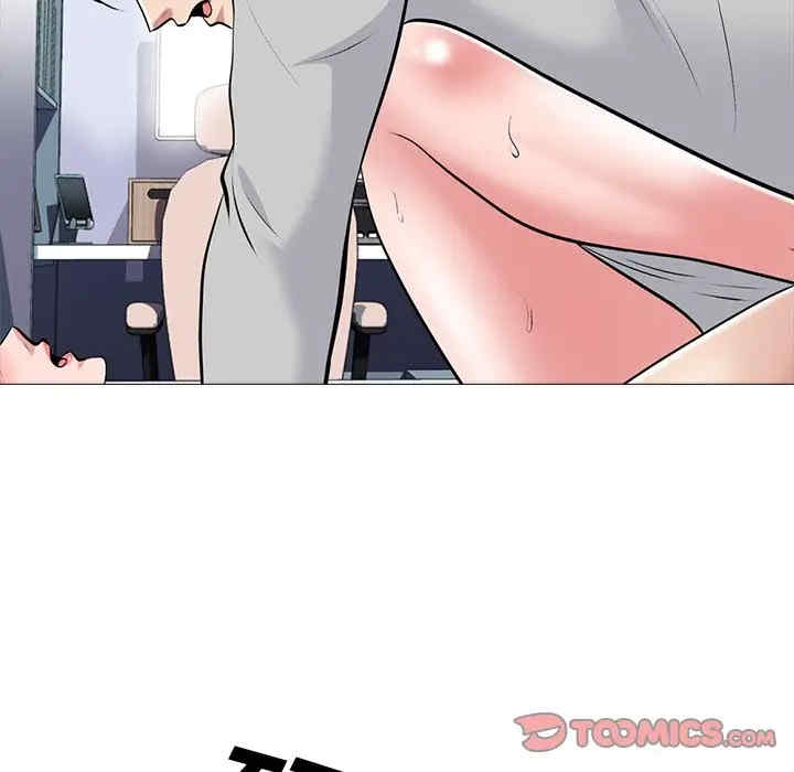 心机女教授