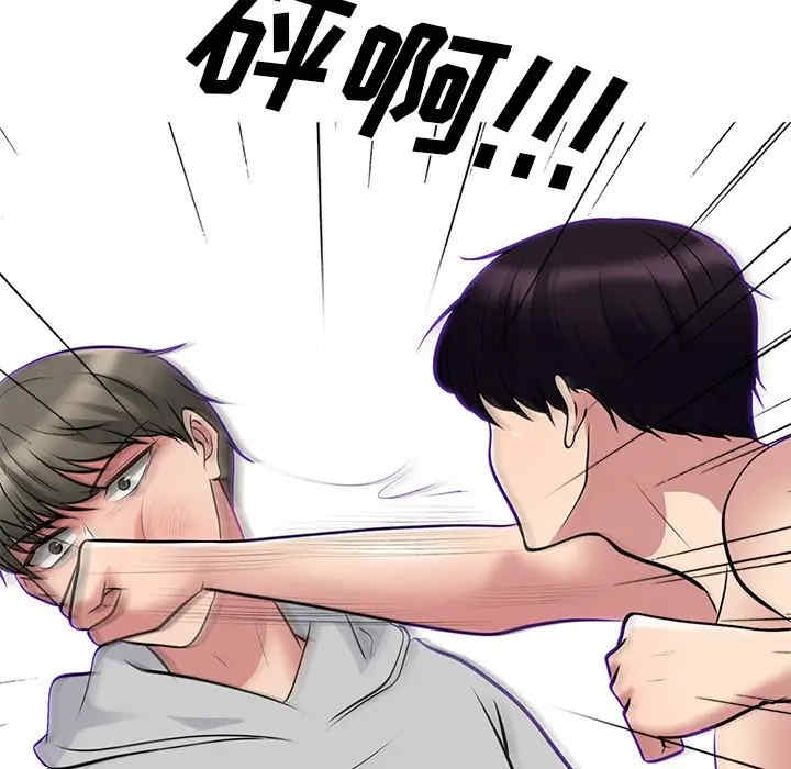 心机女教授