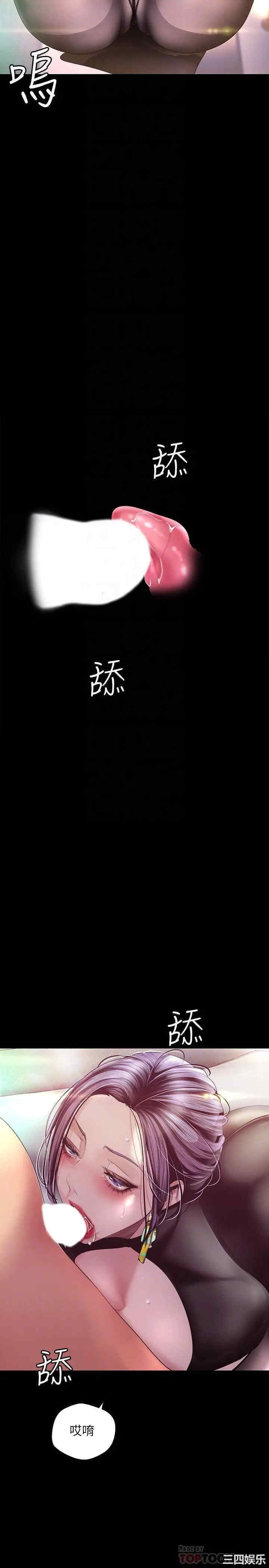 美丽新世界