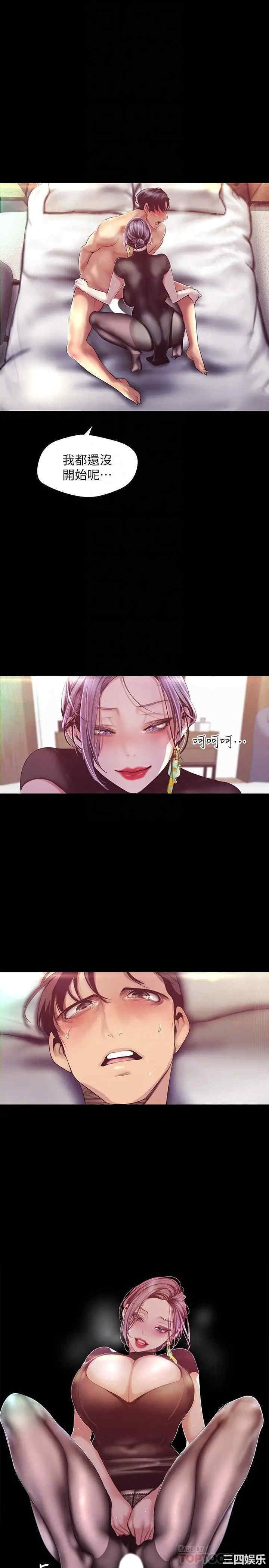 美丽新世界