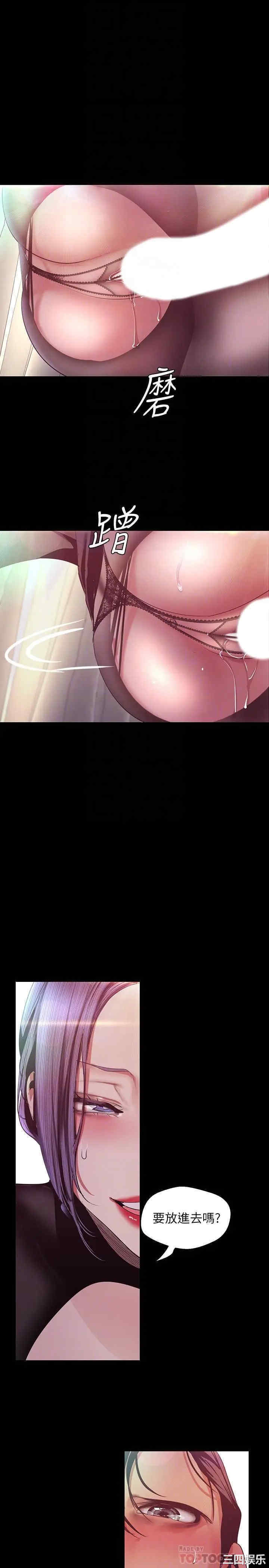 美丽新世界