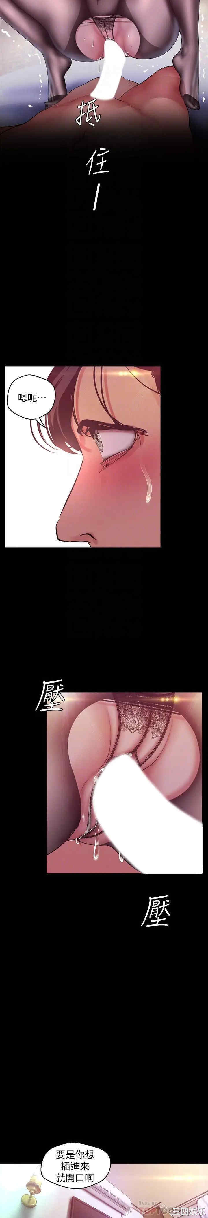 美丽新世界