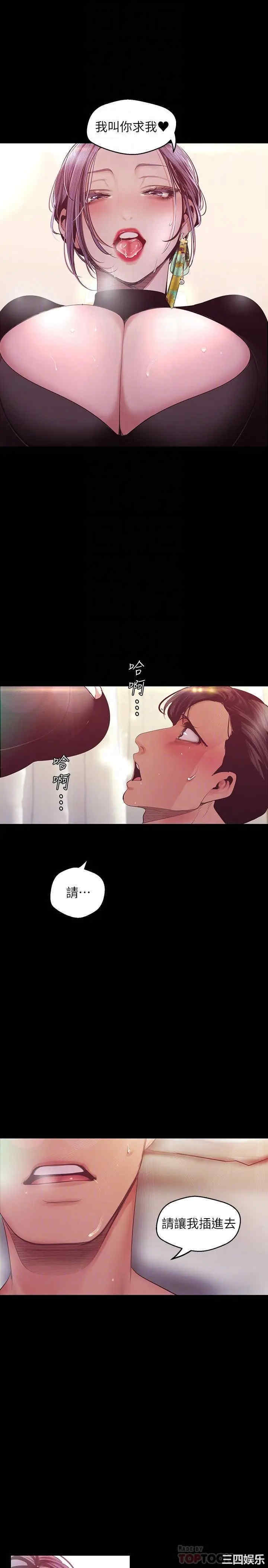 美丽新世界